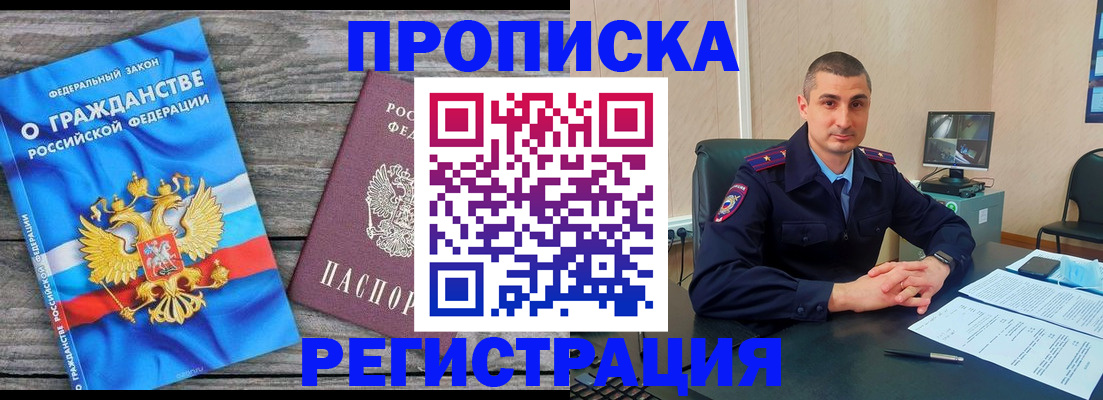 регистрация для школы в Сосногорске